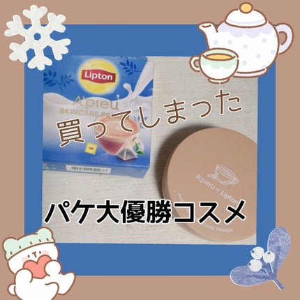 ジューシーパン スキンケアプライマー/A’pieu/化粧下地を使ったクチコミ(1枚目)