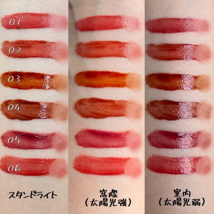 ジューシーリップティント/キャンメイク/口紅を使ったクチコミ(3枚目)