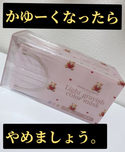 ããããŒð€ on LIPS ãããã¿ã«ã©ãŒãã¹ã¯å¯æãïŒãšæã£ãŠè²·ã£ãã...ïŒ/ããã«ã¡ã¯..ãïŒ1æç®ïŒ