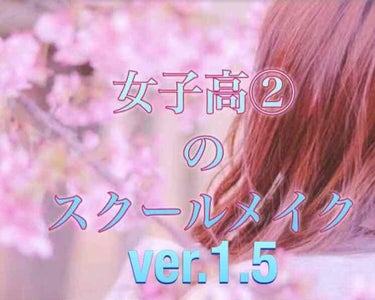 皆様お久しぶりです🙇‍♀️
前回の投稿に沢山の♡、クリップして頂いてありがとうございました😊😊😊
数ヶ月して少し変わったので、詳細をアナログイラストと共に紹介させていただきます！

⚠️注意⚠️
前回よ