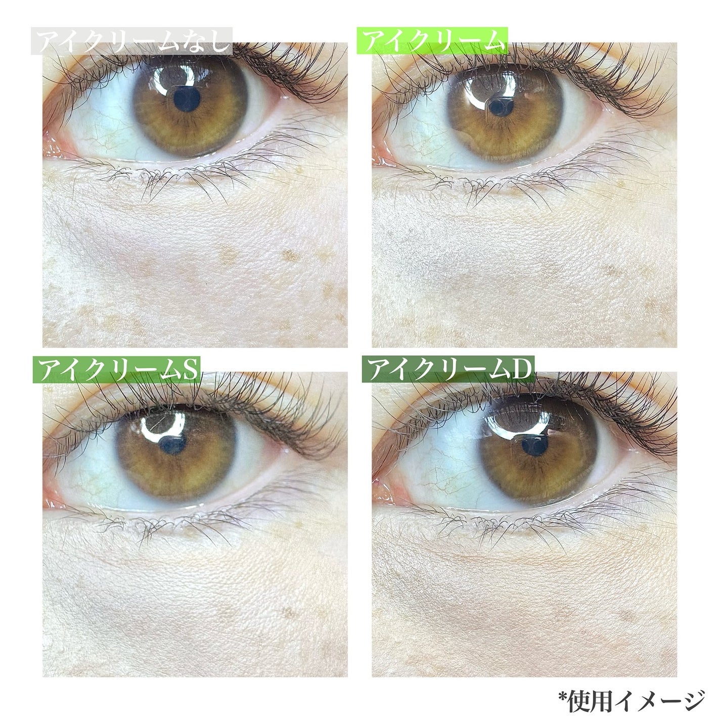 アイレノール クマクリーム/IRENOL/アイケア・アイクリームを使ったクチコミ(6枚目)