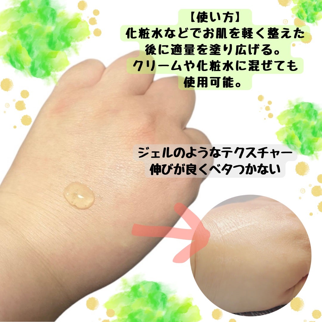 グリーンタンジェリン ビタC ダークスポットケアセラム/goodal/美容液を使ったクチコミ(3枚目)