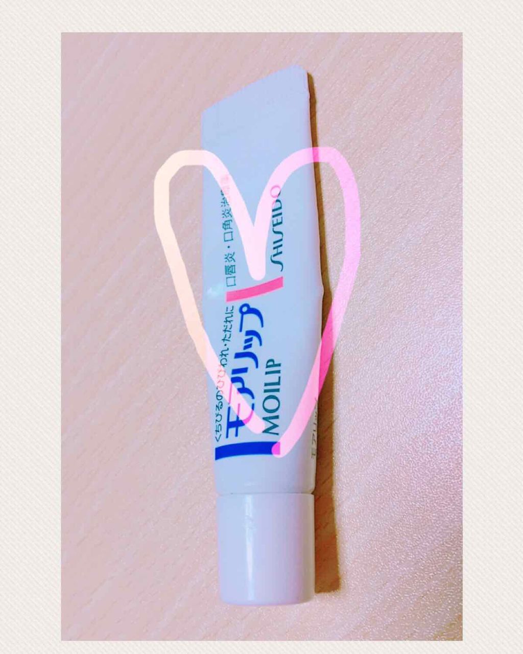 モアリップ N (医薬品)/資生堂薬品/その他を使ったクチコミ(1枚目)