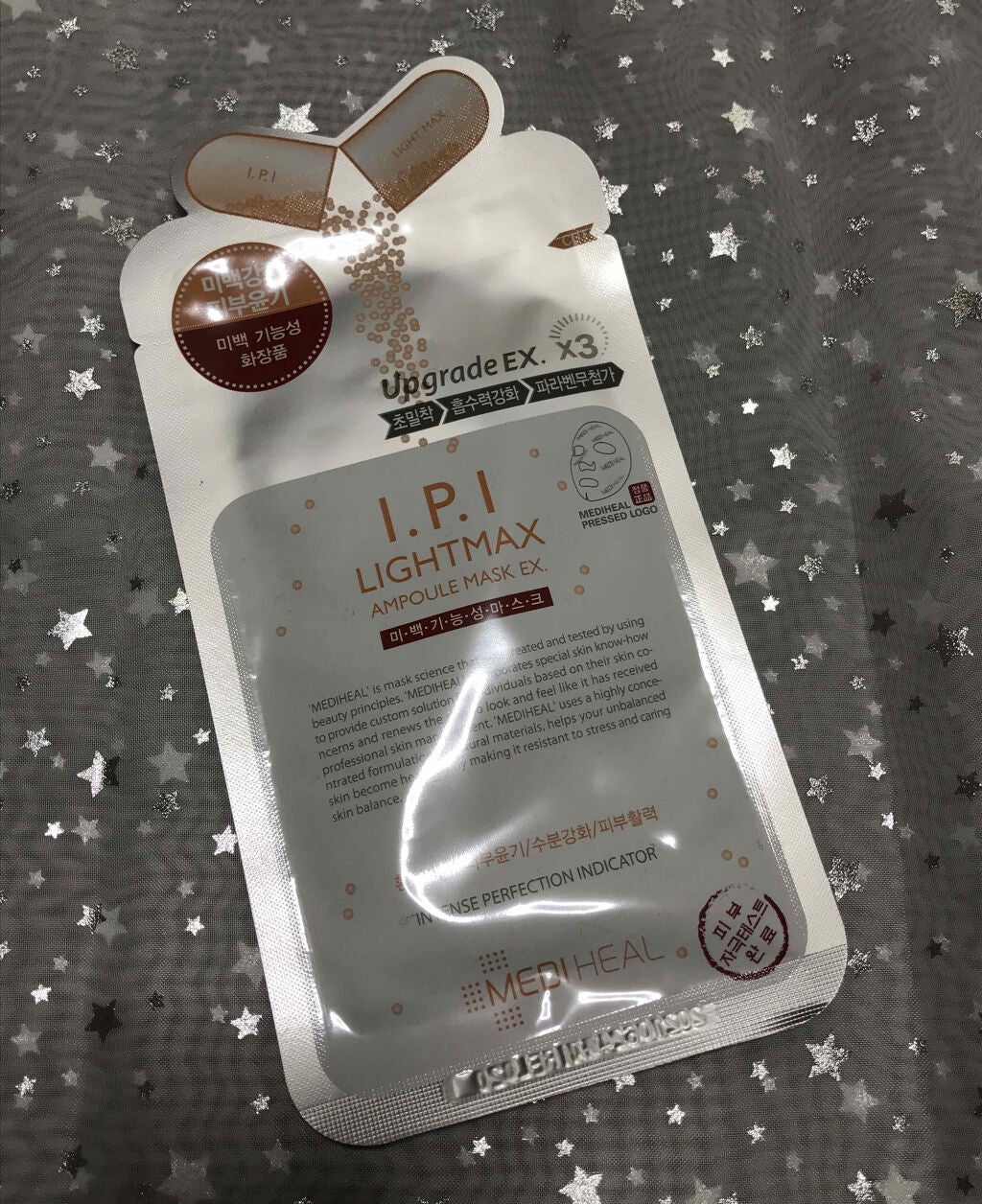 I.P.IライトマックスAPマスクEX/MEDIHEAL/シートマスク・パックを使ったクチコミ(1枚目)
