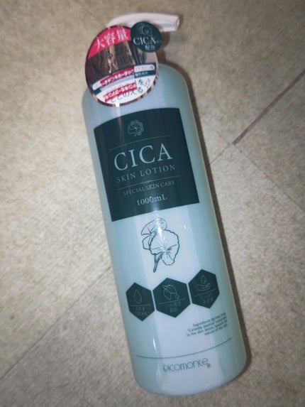 薬用ナイトクリームD/DAISO/フェイスクリームを使ったクチコミ(2枚目)