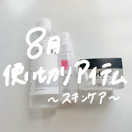 モイスチュア ミストローション/カルテHD/ミスト状化粧水を使ったクチコミ(1枚目)