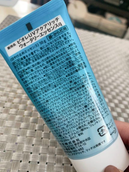 ビオレUV アクアリッチウォータリーエッセンス/ビオレ/日焼け止め・UVケアを使ったクチコミ(2枚目)