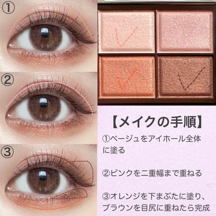 スキニーリッチシャドウ/excel/アイシャドウパレットを使ったクチコミ(4枚目)