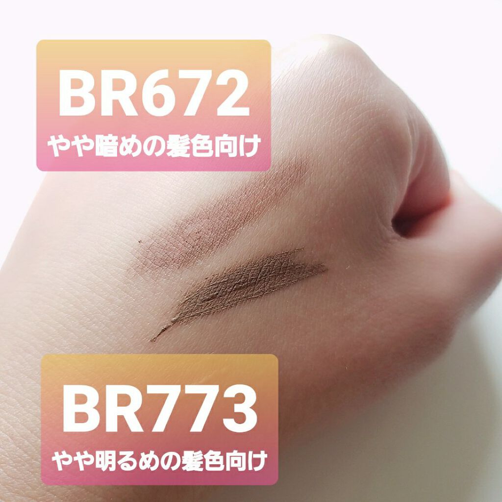 ニュアンスアイブローマスカラ/インテグレート/眉マスカラを使ったクチコミ（2枚目）