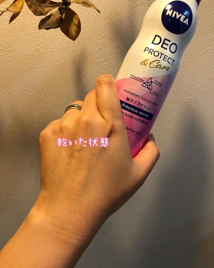 デオプロテクト&ケア スプレー/ニベア/デオドラント・制汗剤を使ったクチコミ(5枚目)