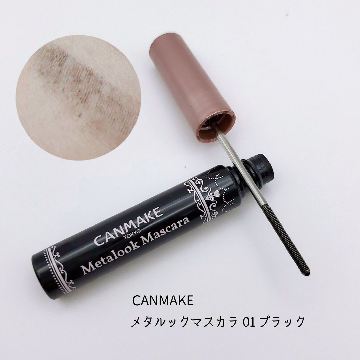 ラインマニア/MAJOLICA MAJORCA/ペンシルアイライナーを使ったクチコミ(9枚目)