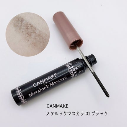 ラインマニア/MAJOLICA MAJORCA/ペンシルアイライナーを使ったクチコミ(9枚目)