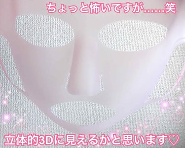 シリコーン潤マスク 3D/DAISO/その他スキンケアグッズを使ったクチコミ（3枚目）