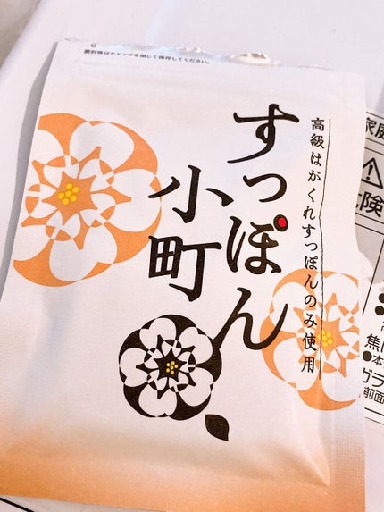 すっぽん小町/ていねい通販/健康サプリメントを使ったクチコミ(1枚目)