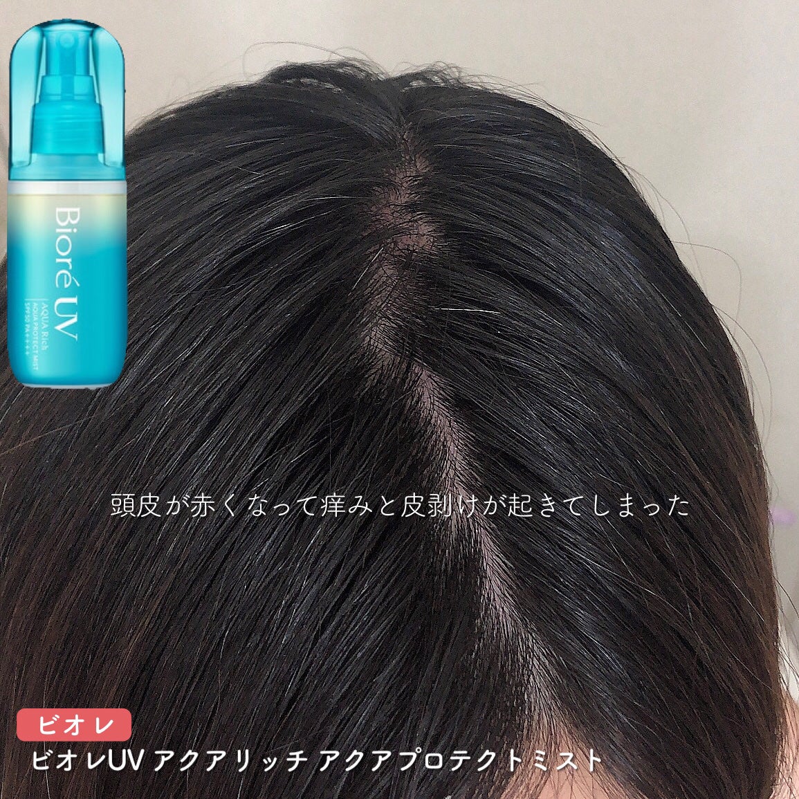 コパトーン キレイ魅せUV なめらか肌/コパトーン/日焼け止めジェルを使ったクチコミ(5枚目)