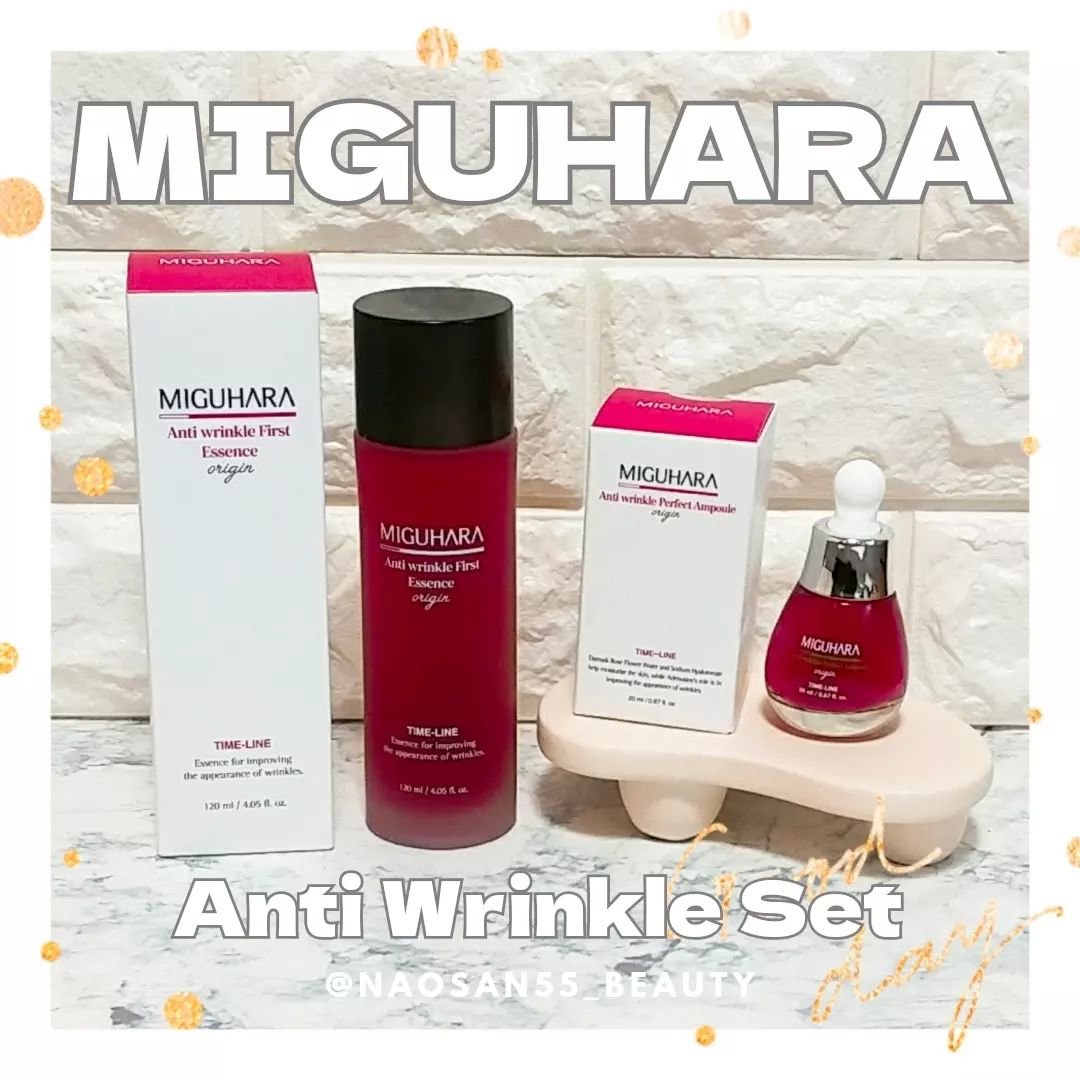 アンチリンクルエフェクトアンプルオリジン/MIGUHARA/美容液を使ったクチコミ（1枚目）