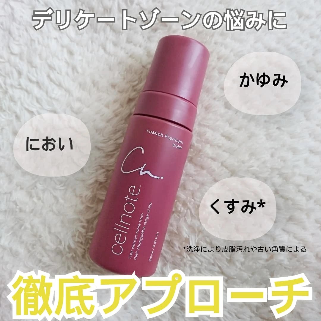 cellnote(セルノート)のコスメ・化粧品のクチコミを人気順で紹介 | LIPS