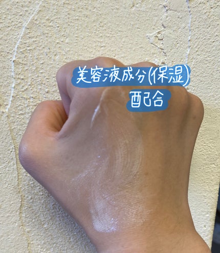 ニベアUV ディープ プロテクト&ケア トーンアップ エッセンス/ニベア/日焼け止めローションを使ったクチコミ(3枚目)