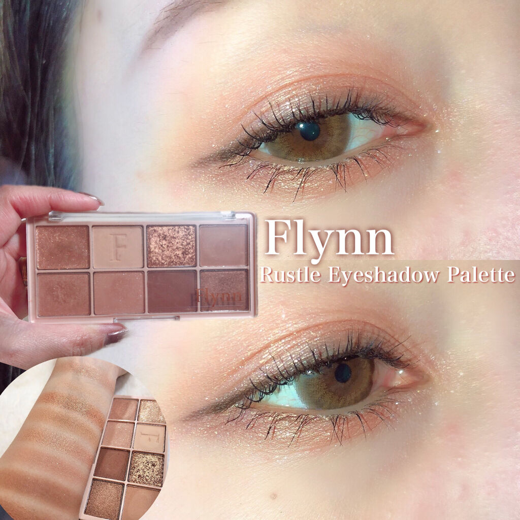 ラッスルアイシャドウパレット/Flynn/アイシャドウパレットを使ったクチコミ（1枚目）