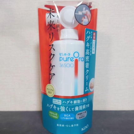 を使ったクチコミ(1枚目)