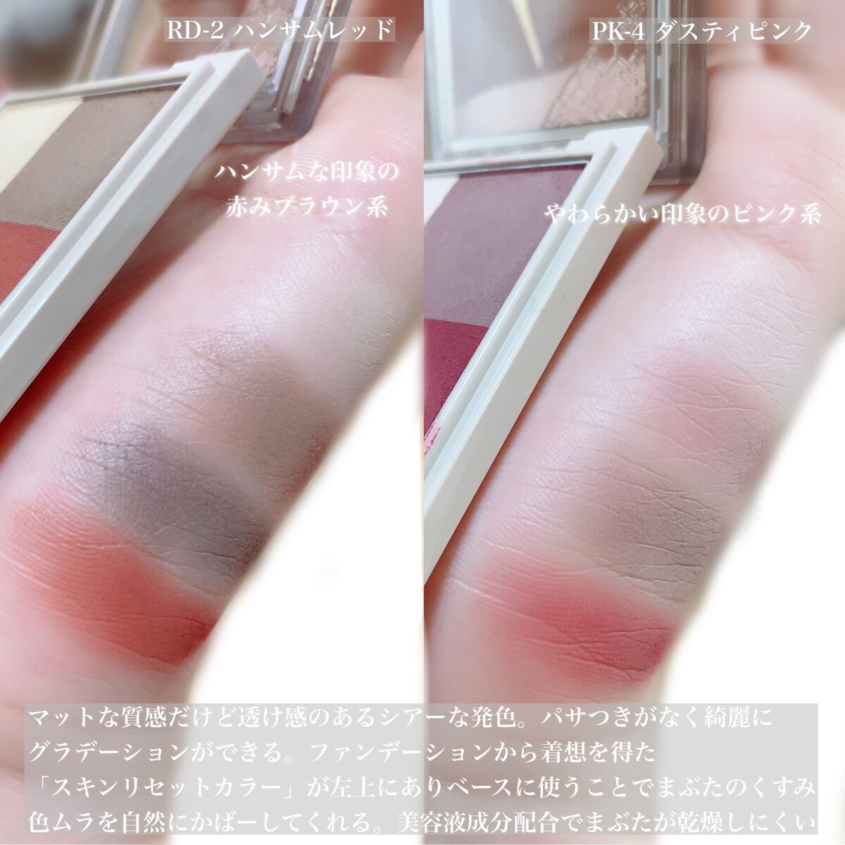 ニュアンス マット クリエイター/Visée/アイシャドウパレットを使ったクチコミ（2枚目）