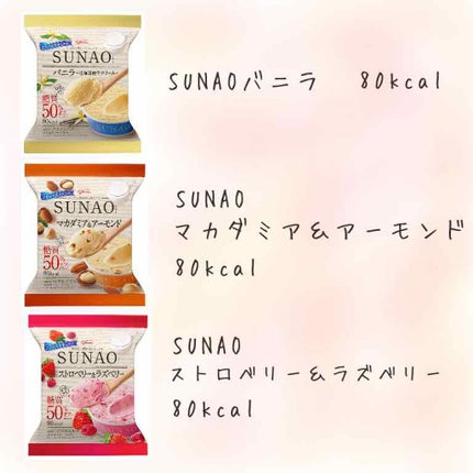 ðð ð¥ð ðð on LIPS ããã€ãšããäžã®æ¹å¿
èŠðâïžãç³è³ª50%OFFã¢ã€ã¹ðšãããã«ã¡..ãïŒ3æç®ïŒ