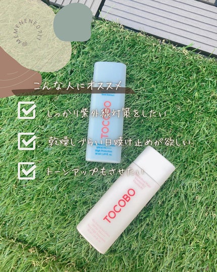 ビタトーンアップサンクリーム/TOCOBO/日焼け止めクリームを使ったクチコミ(5枚目)