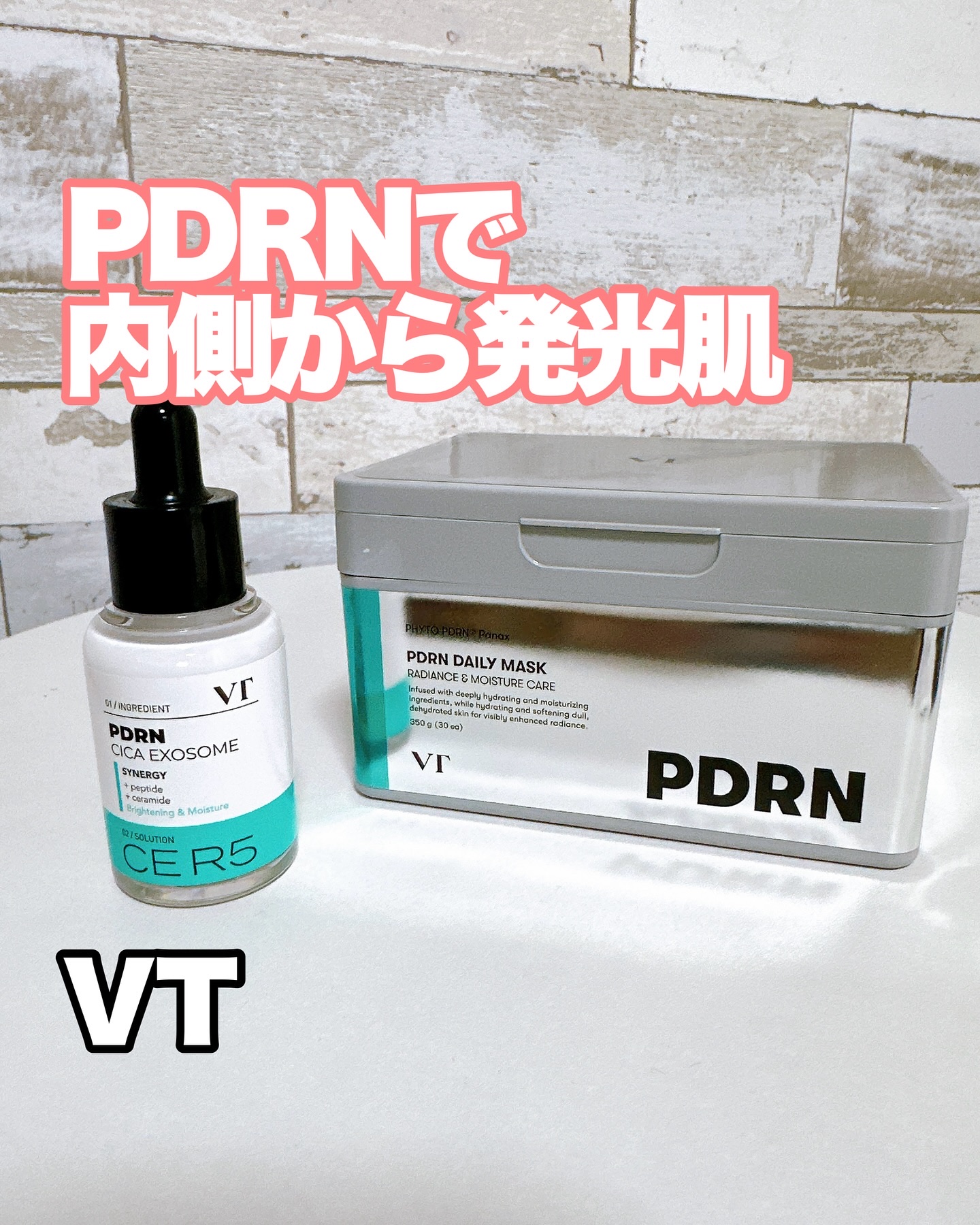 PDRN+ デイリーマスク/VT/シートマスク・パックを使ったクチコミ（1枚目）