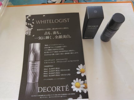 ホワイトロジスト ネオジェネシス ブライトニング コンセントレイト/DECORTÉ/美容液を使ったクチコミ(2枚目)