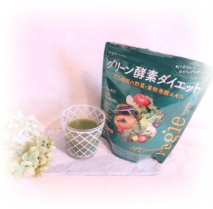 グリーン酵素ダイエット/vegie(ベジエ)/健康サプリメントを使ったクチコミ(1枚目)