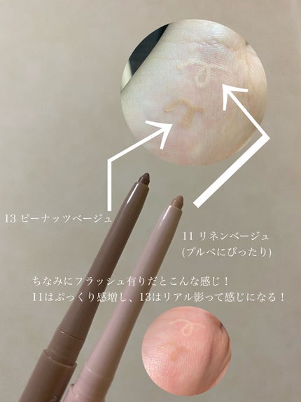 ラストオート ジェルアイライナー/BBIA/ジェルアイライナーを使ったクチコミ(2枚目)