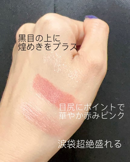 ジューシーピュアアイズ/キャンメイク/アイシャドウパレットを使ったクチコミ(2枚目)