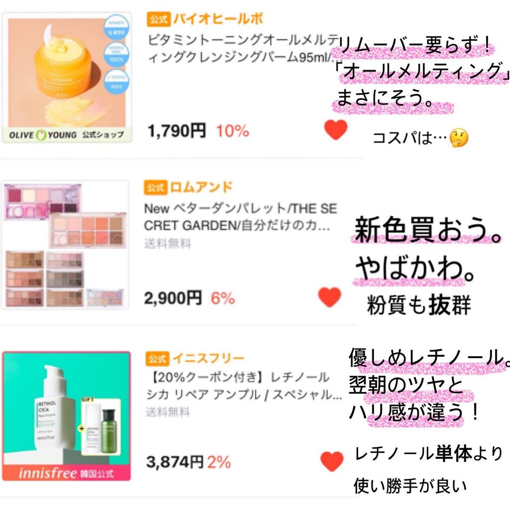 ダルバ ホワイトトリュフファーストスプレーセラム/ダルバ/ミスト状化粧水を使ったクチコミ（3枚目）