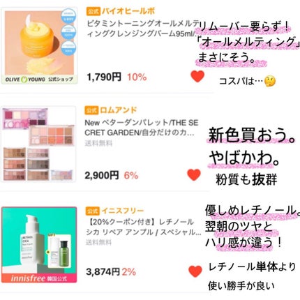 ナチュラル パーフェクション ダブル シールド サンスティック/AHC/日焼け止めスティックを使ったクチコミ(3枚目)