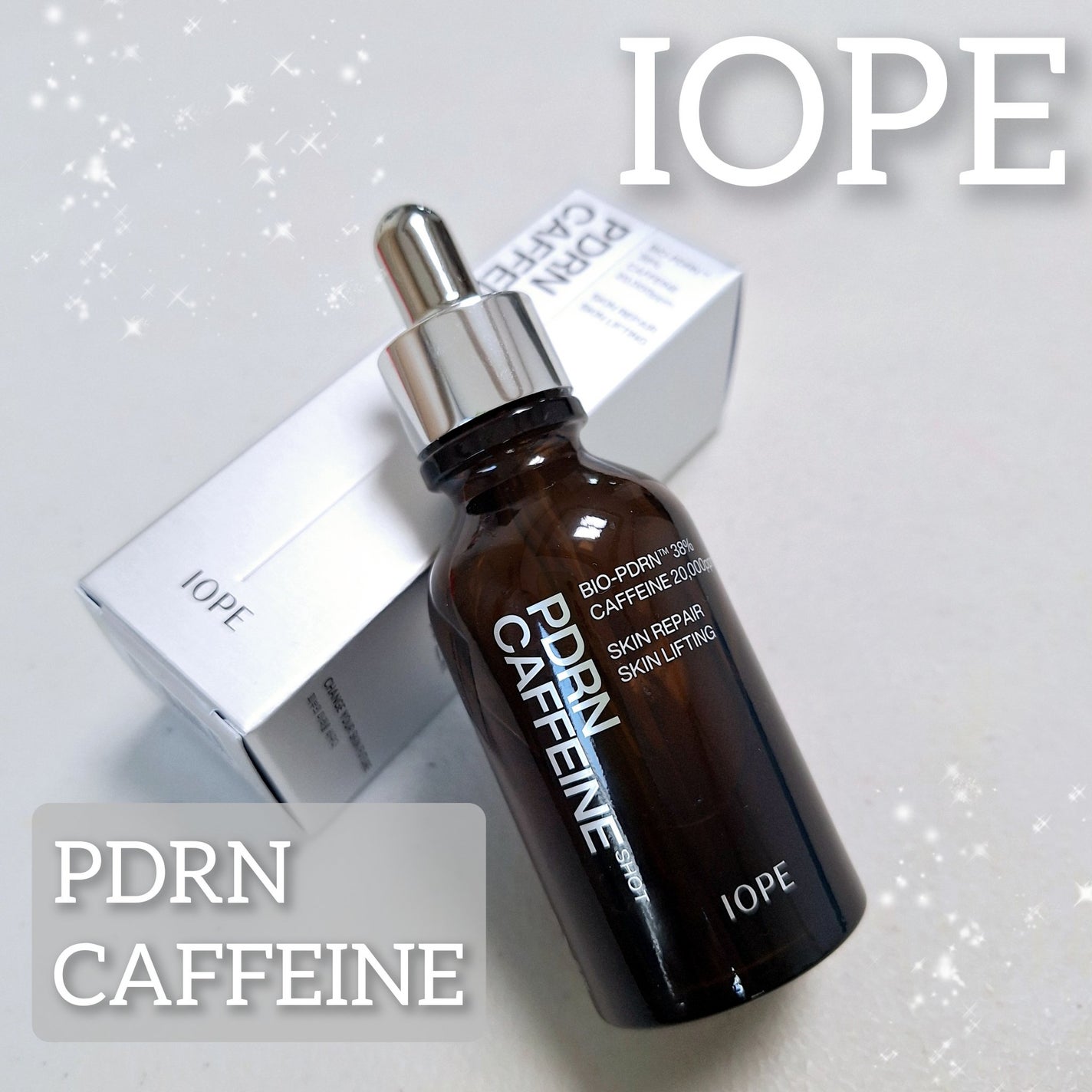 PDRNカフェインショット/IOPE/美容液を使ったクチコミ(1枚目)