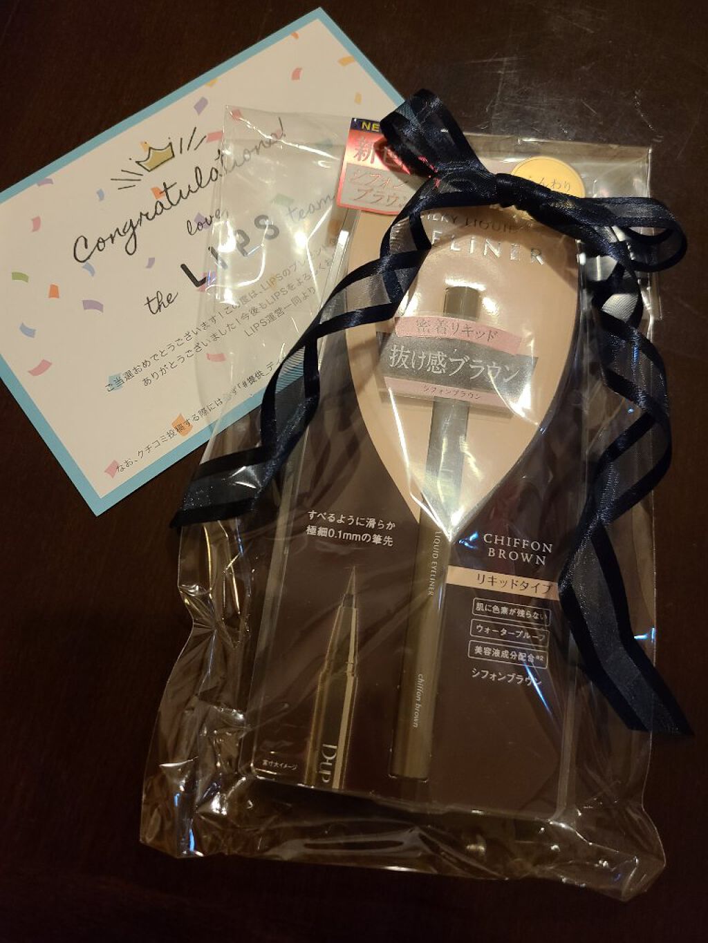 D-UPのシルキーリキッドアイライナーWP　シフォンブラウンが届いたので、使用しました✨
目の写真、見にくいかも🙏💦

🍁商品について
クセになる描き心地ディーアップアイライナー
最近、パッケージがリニューアルしたようです！

【FE