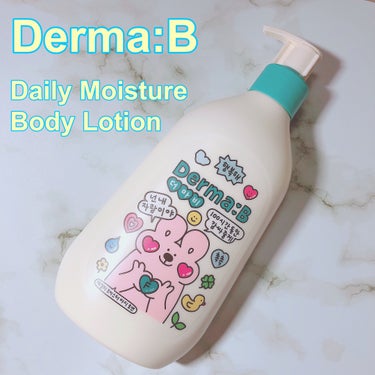 デイリーモイスチャーボディローション/Derma:B/ボディローションを使ったクチコミ（1枚目）