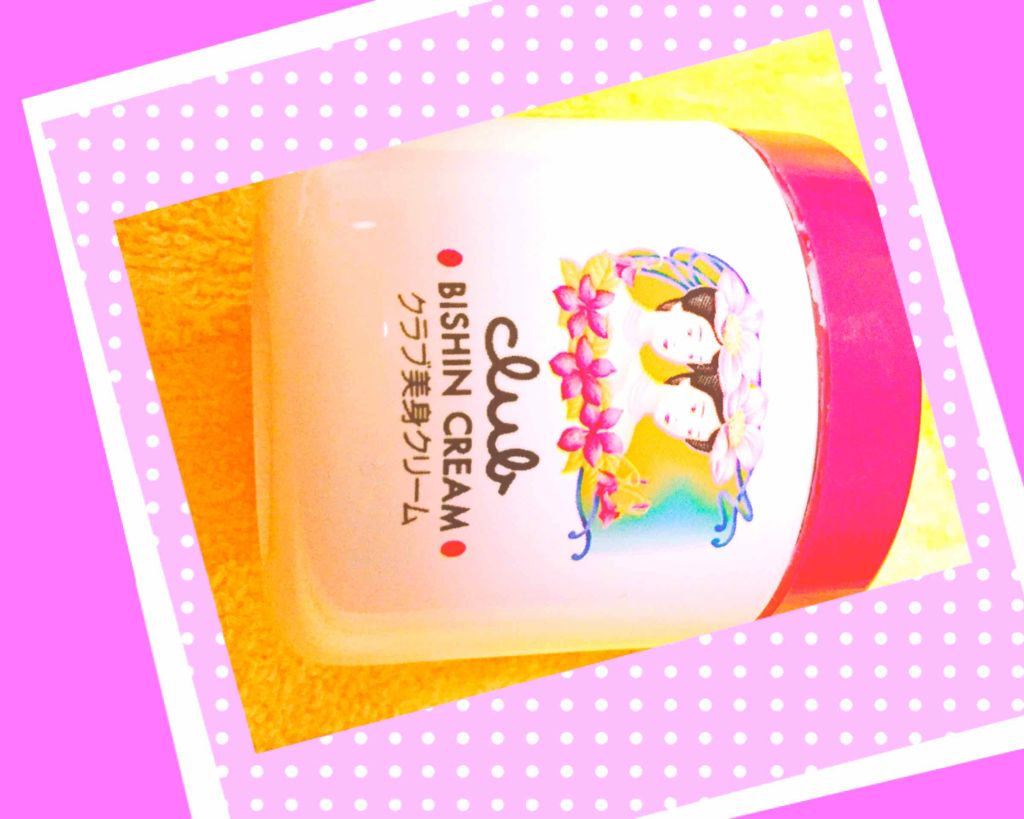 受賞店舗 jppc.jakarta.go.id 美身クラブ MNM7500 - poumonquebec.ca