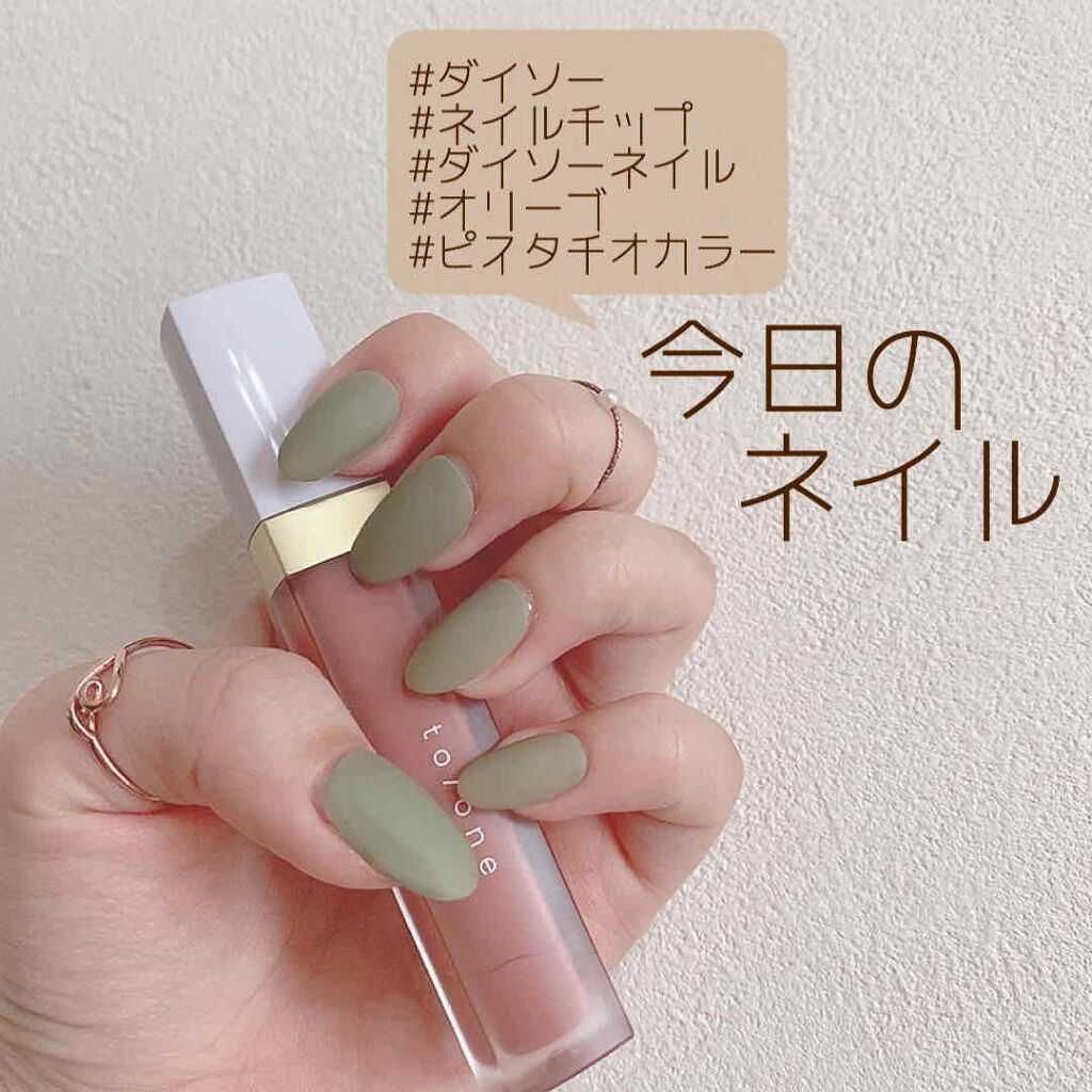 #セルフネイル,#ピスタチオネイル,#マットネイル,#ダイソーネイル,#ネイルのネイルデザイン