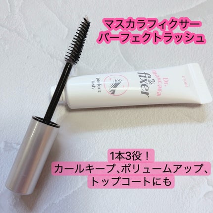 マスカラフィクサー パーフェクトラッシュ/ETUDE/マスカラ下地を使ったクチコミ(5枚目)