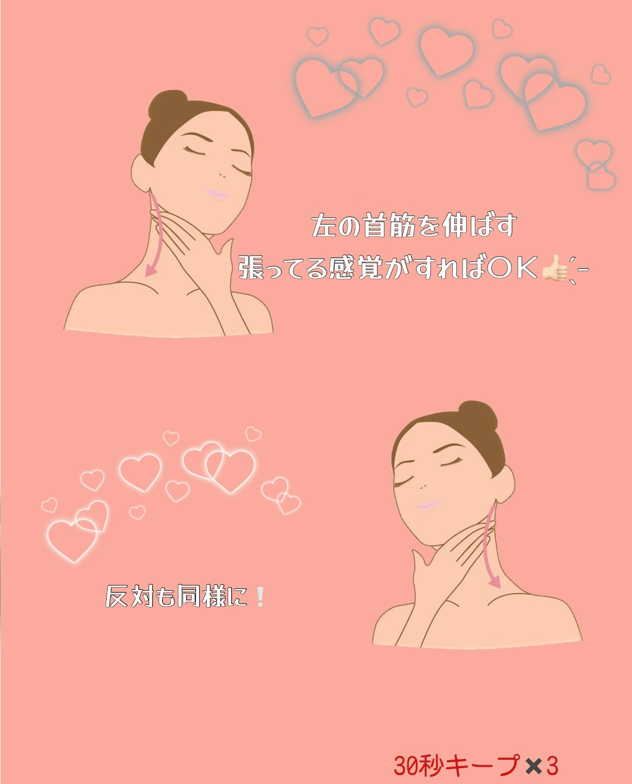 ううう on LIPS 「顔やせ〰️〰️〰️〰️〰️〰️〰️〰️〰️〰️〰️〰️〰️〰️..」(3枚目)