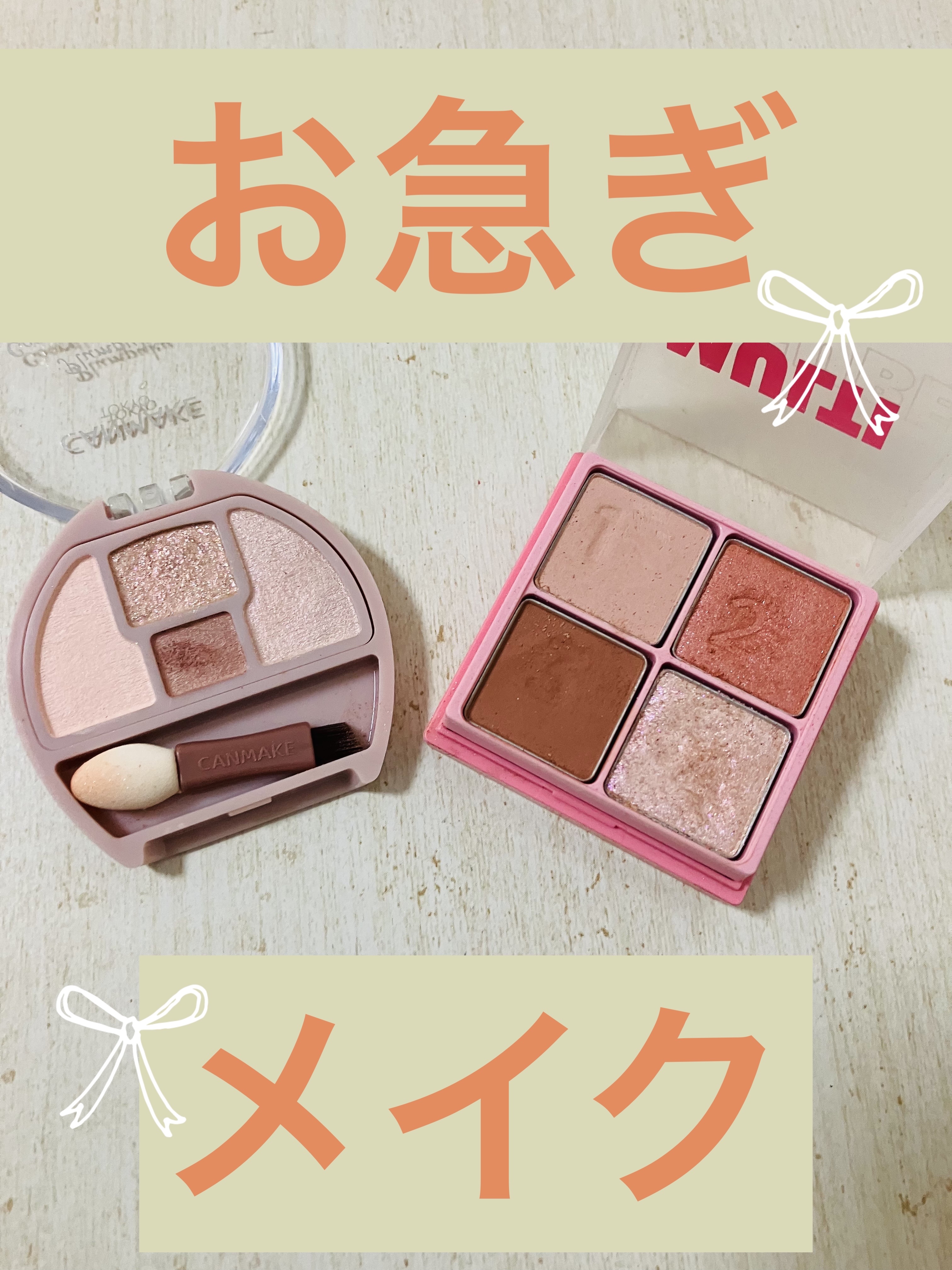 マルチキューブ/i’m meme/マルチパレットを使ったクチコミ（1枚目）