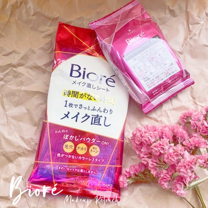 ビオレ メイク持続シート さらマット肌/ビオレ/フェイスシートを使ったクチコミ(4枚目)