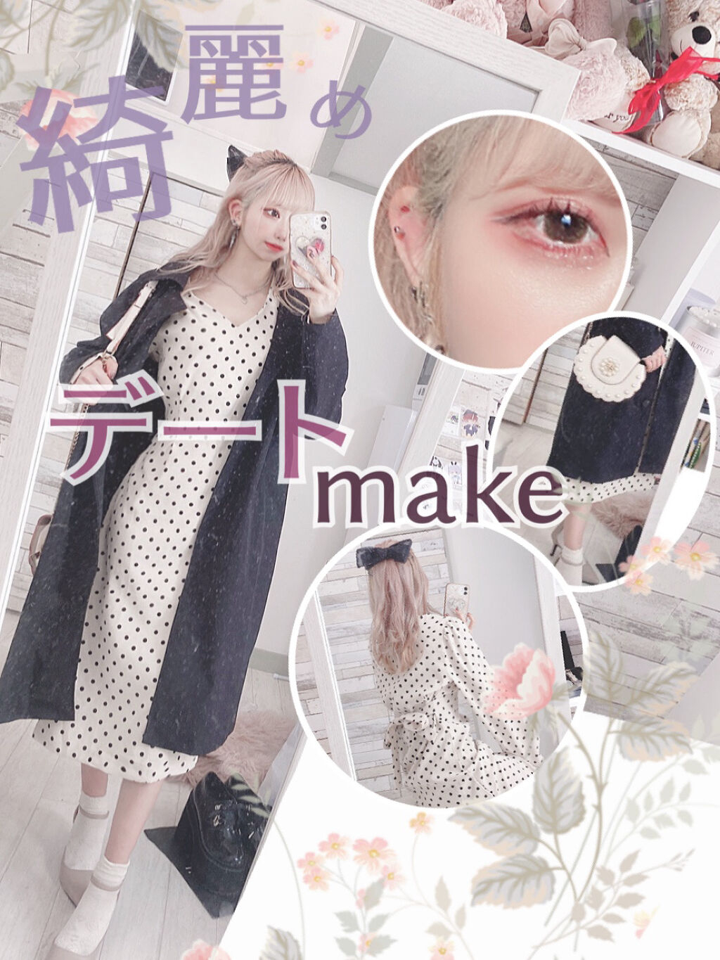 インク カラー カラ（AD）/PERIPERA/マスカラを使ったクチコミ（1枚目）