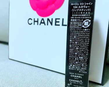 ルージュ ココ シャイン 134 ルヌヴォー/CHANEL/口紅を使ったクチコミ（2枚目）