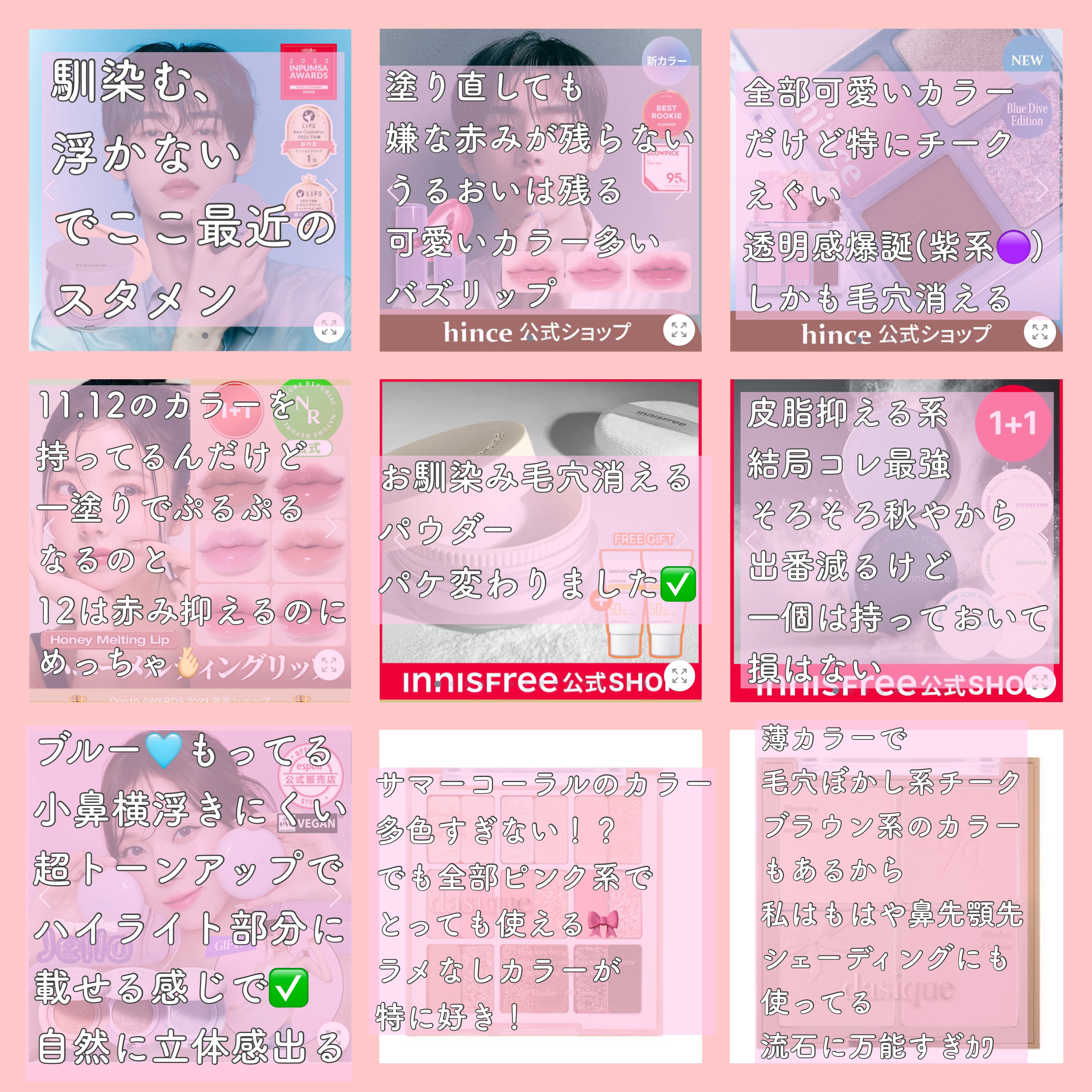 セカンドスキンメッシュマットクッション/hince/クッションファンデーションを使ったクチコミ（3枚目）