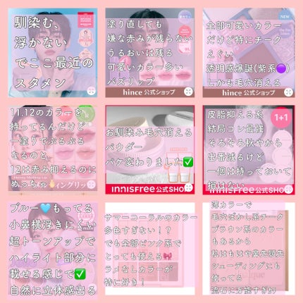 オールラウンドアイパレット/hince/マルチパレットを使ったクチコミ(3枚目)