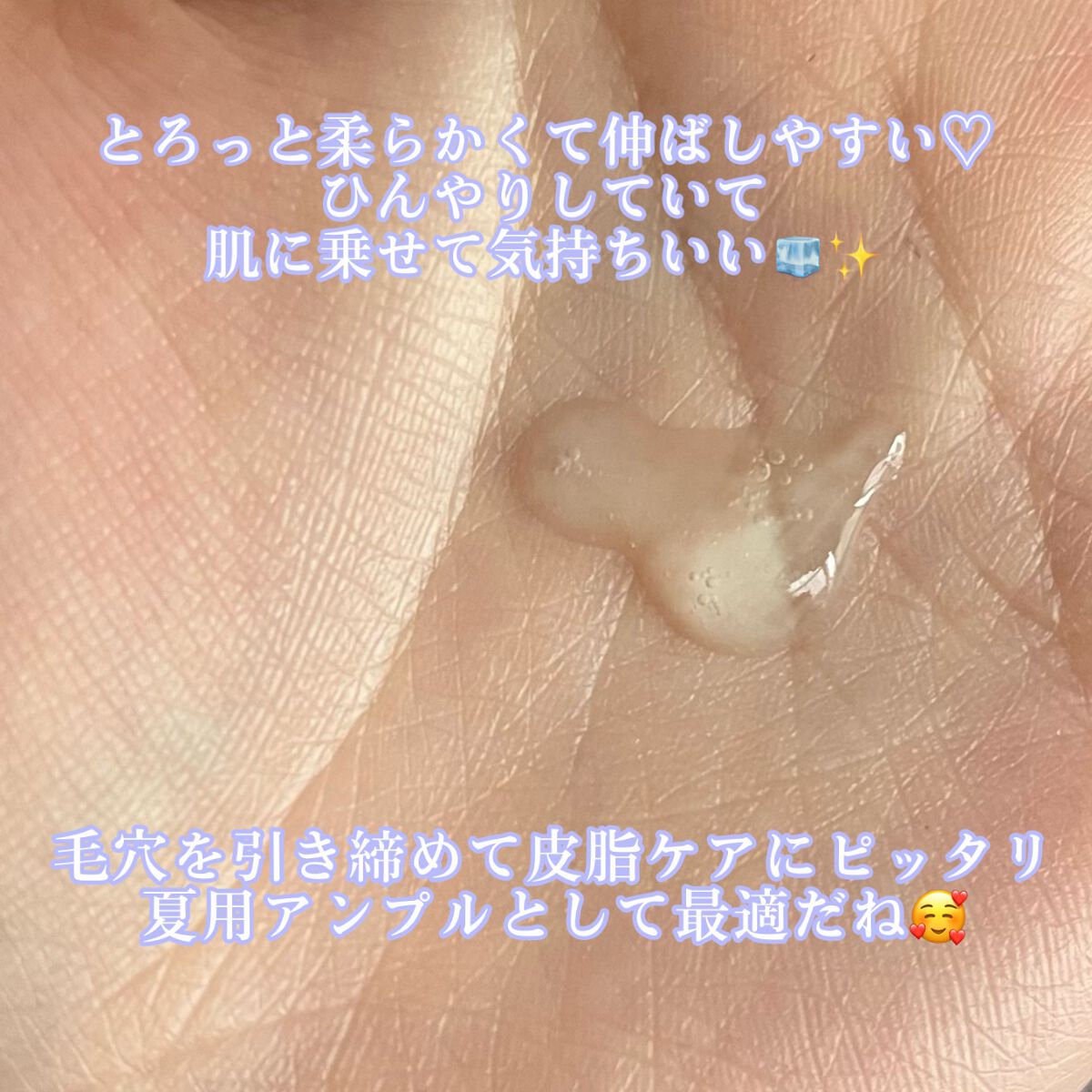 グリーンカーミングブルーレーションクリーンアンプル/obsero/美容液を使ったクチコミ（3枚目）