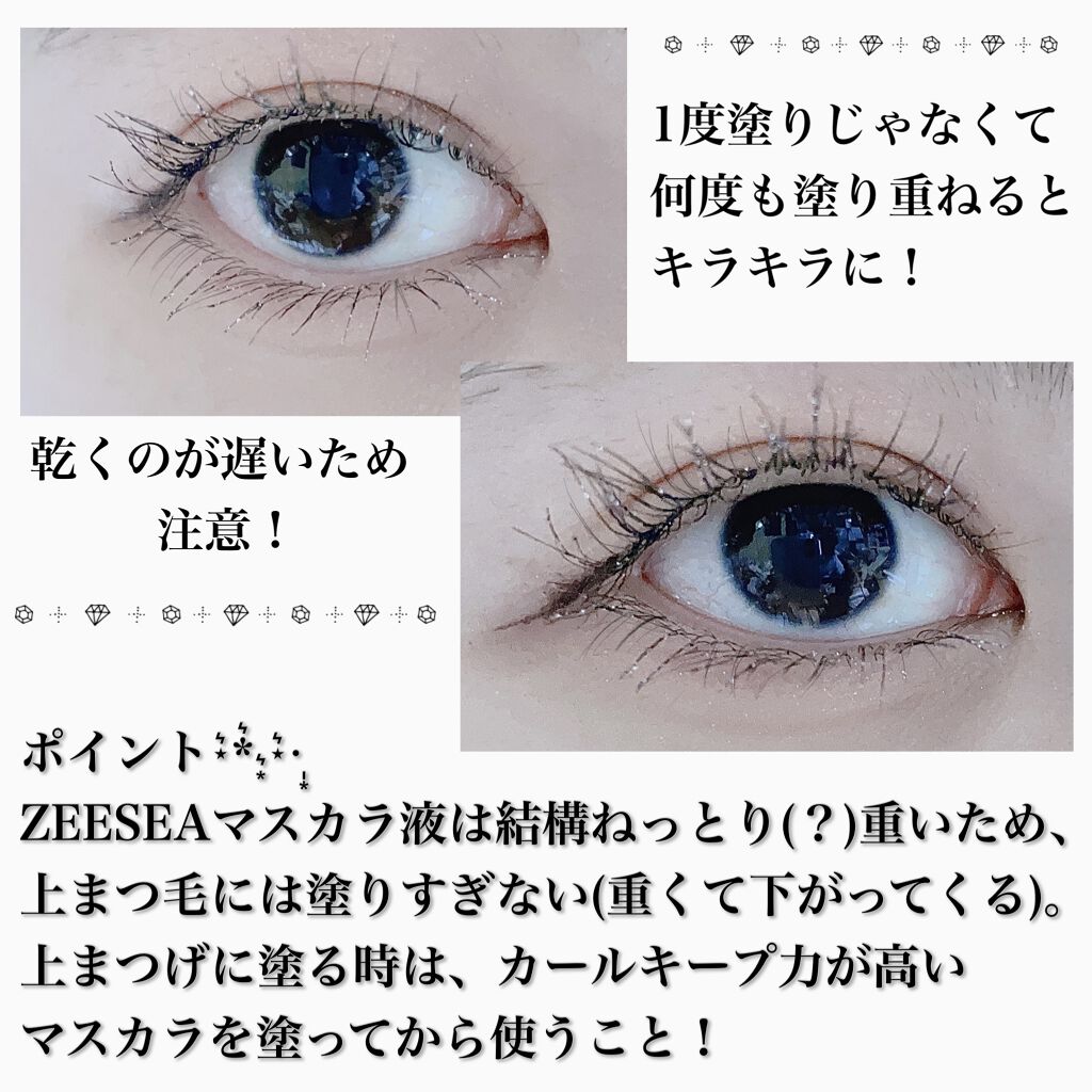 ボリューム＆カールマスカラ スーパーWP/ヒロインメイク/マスカラを使ったクチコミ（3枚目）