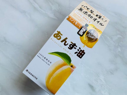 柳屋 あんず油/柳屋あんず油/ヘアオイルを使ったクチコミ(2枚目)